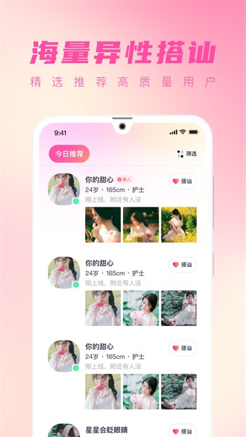 天堂鸟TV电视盒子版本