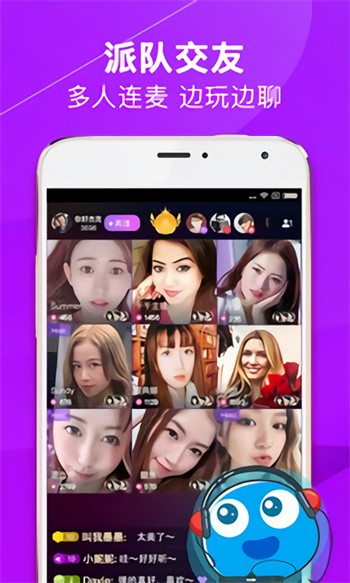 801bbtv小白兔直播下载
