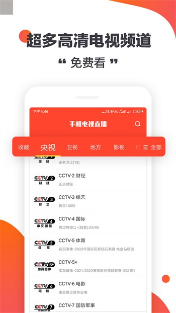 樱桃榴莲黄瓜香蕉丝瓜绿巨人下载