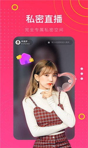 小妲己直播永久版下载