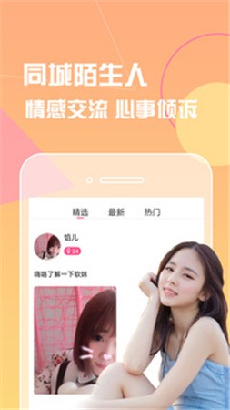 芭乐视频绿巨人视频小猪视频ios版下载