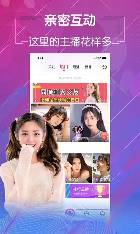 ccav69小包子版app安卓版下载