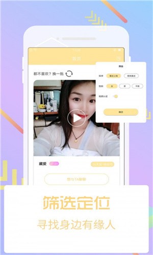红豆视频直播观看下载