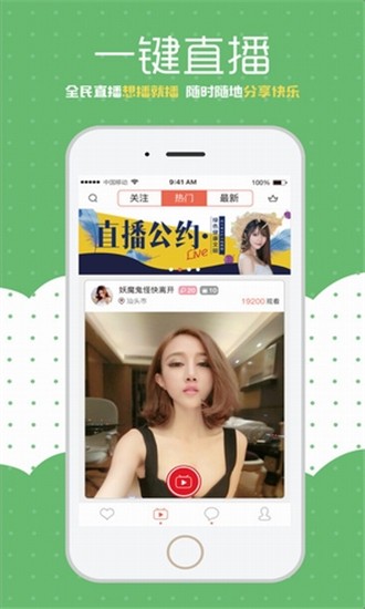 樱桃小视频樱桃短视频下载