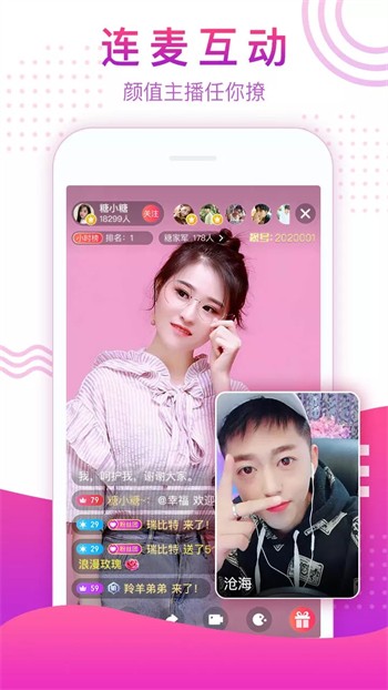 好男人tv视频安装包下载地址手机版下载