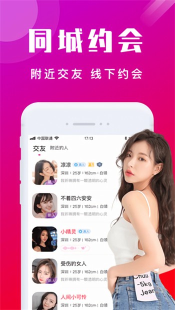 7788影院安装包下载地址下载
