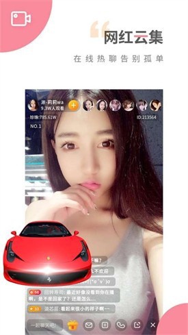 尤物视频最新版安卓版下载