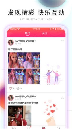 加藤视频金手指app下载安装下载中文版