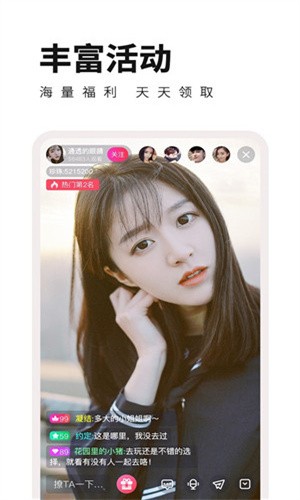 萝卜视频app越看越有劲app免费下载