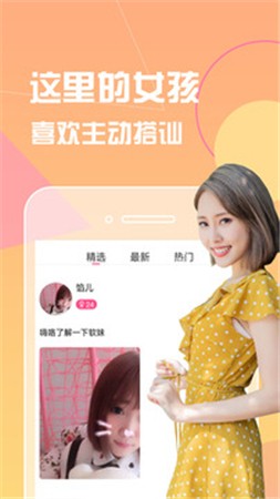 新娘圈手机版下载地址app下载