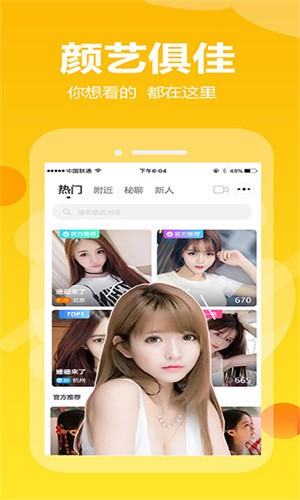 午夜视频apk下载地址