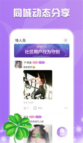 草莓视频app深夜放释下载幸福宝