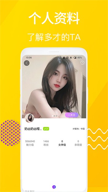 桃子视频在线下载