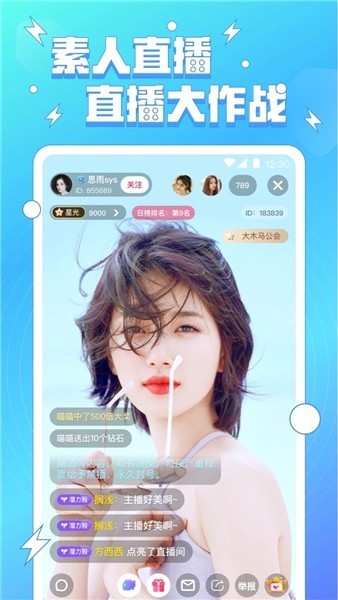 小猪视频app无限看最新版下载