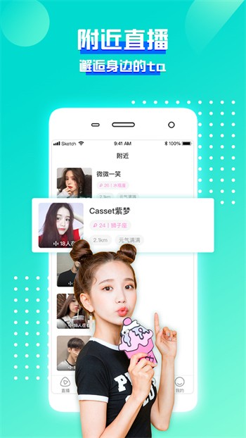 久草视频app下载安装最新版下载