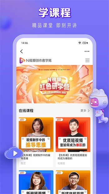 合欢直播