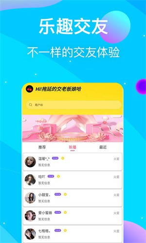 桃子视频直播高清免费下载下载