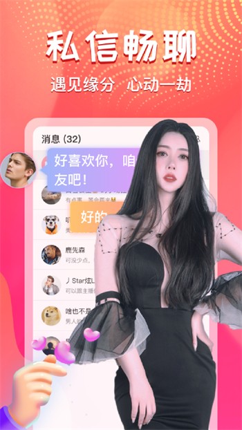 葫芦娃app轻量版ios下载