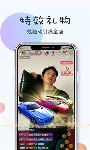牡丹直播安卓免费版app下载