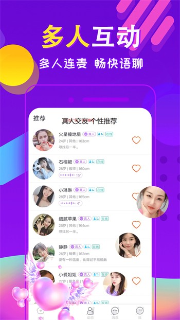 初见直播免费视频下载