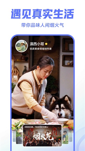 美益达影视