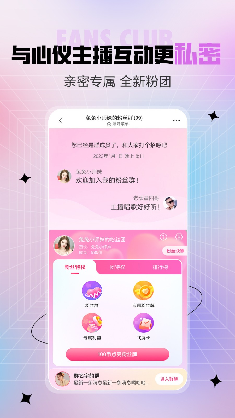 桃花直播下载安装下载
