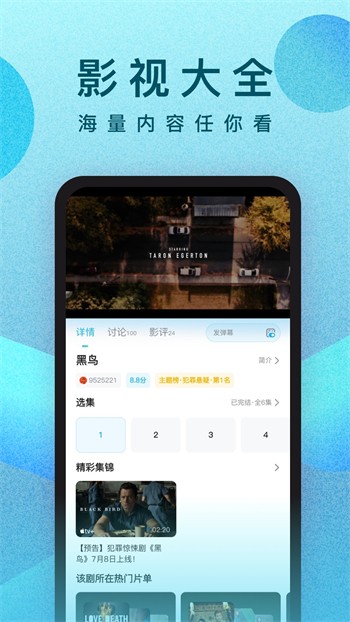 黄瓜视频影院在线观看免费安卓版最新版下载