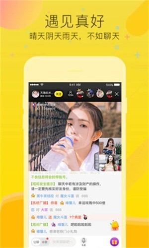 东京热直播软件免费下载下载
