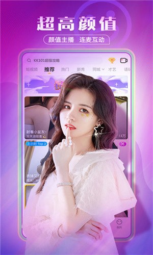 芭乐app旧版本下载官网免费下载