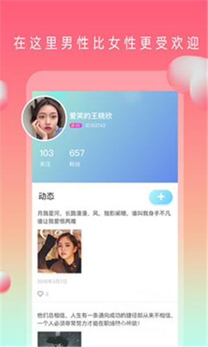 芭乐视频绿巨人视频小猪视频ios版下载