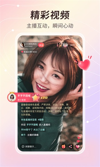 91视频app下载免费