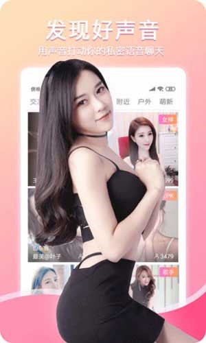 ccav69小包子版app安卓版下载
