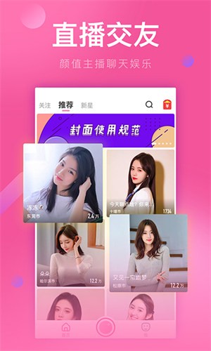 桃子视频在线下载