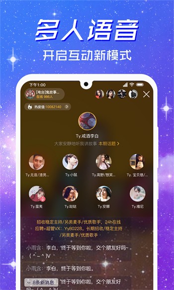 老茶馆电视盒子版下载