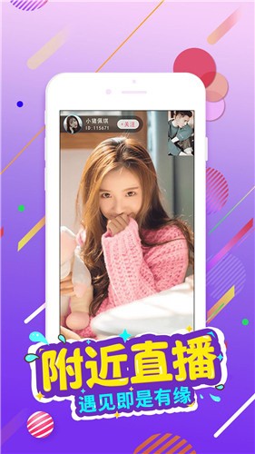 GOGOGO高清在线播放免费版下载