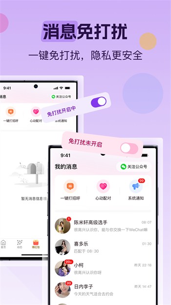 一个人看的www视频安装包最新版下载
