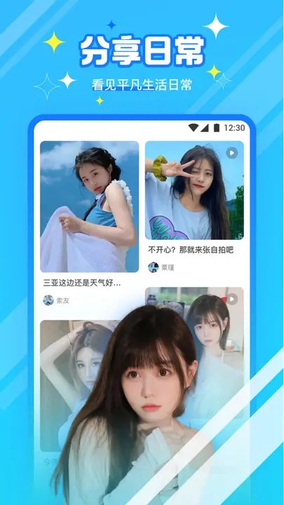 草莓香蕉哈密瓜向日葵榴莲安卓版下载