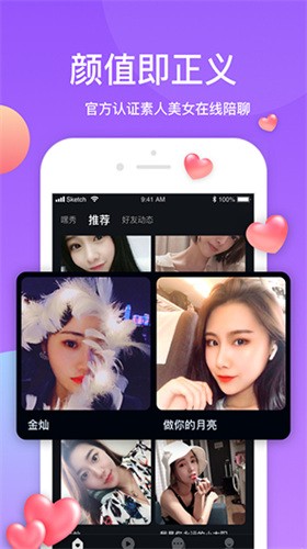 樱桃小视频樱桃短视频下载