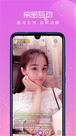 柚子直播平台下载