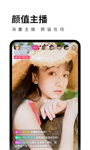 红杏直播软件手机版下载