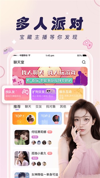 葫芦娃app轻量版ios下载