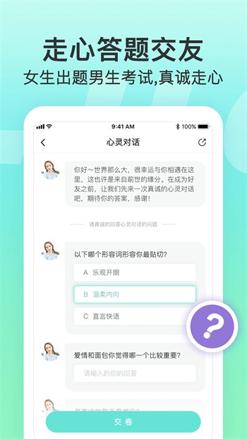 含羞草实验室入口2021免费最新版下载