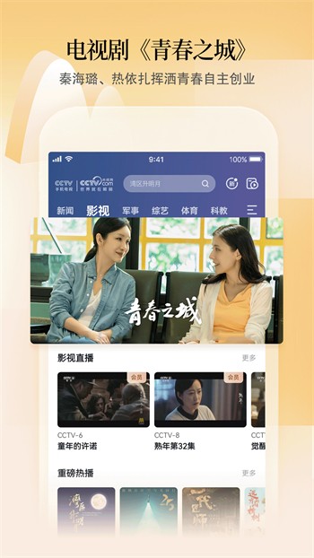 火辣辣导航手机版app下载