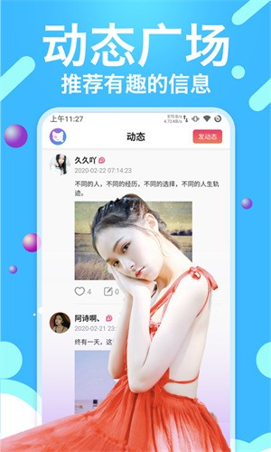 心悦直播app下载苹果