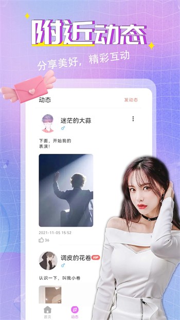 羞羞视频高清影视播放器下载地址下载