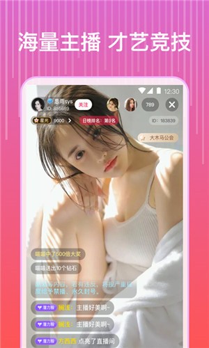 美益达影视