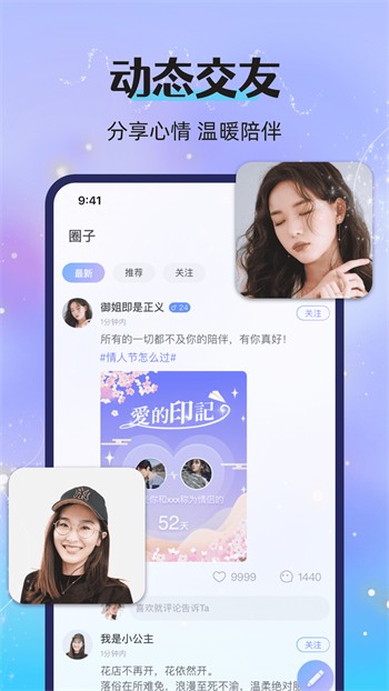 东京热直播软件免费下载下载