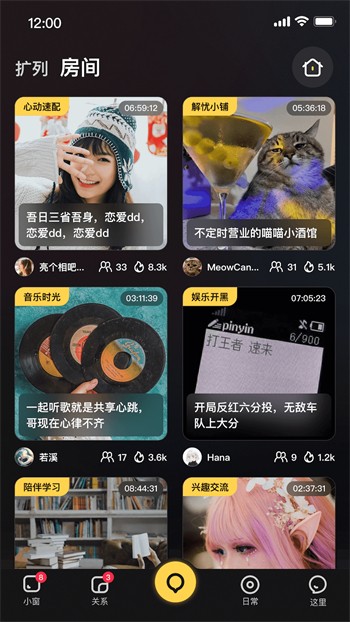 魅影app免费下载安装千层浪官网旧版本最新版本下载安装