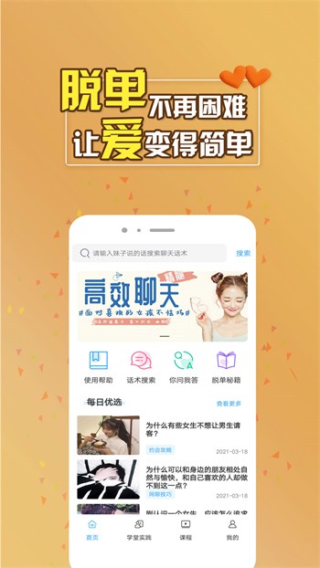 噼里啪啦完整版高清免费观看全集最新版下载