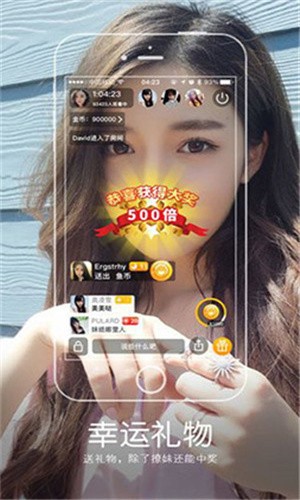 草莓视频caomei888app下载